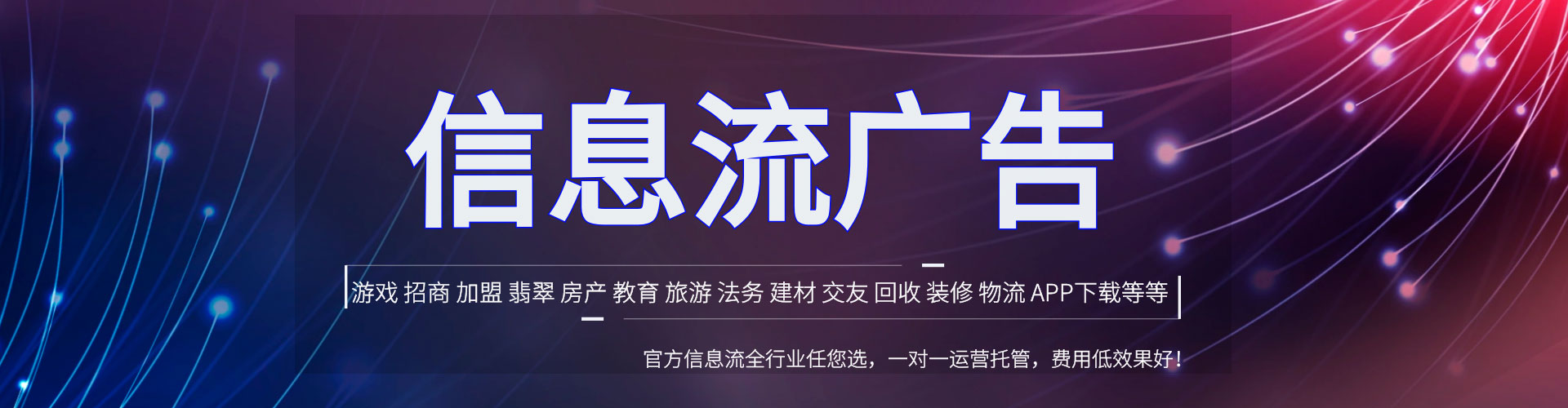 公主岭快手信息流