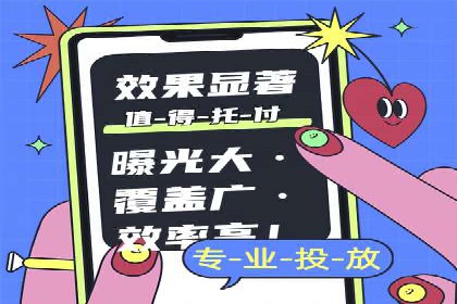 百度竞价广告投放技巧与实际运营案例